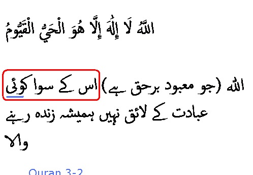 0295 Sura 3-2