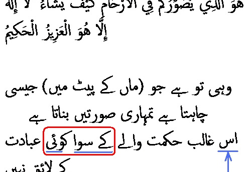0299 Sura 3-6