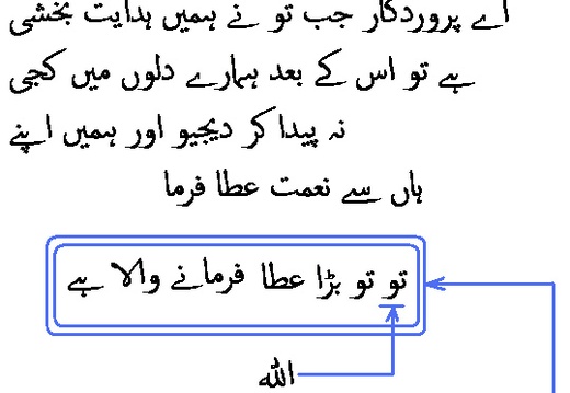 0301 Sura 3-8