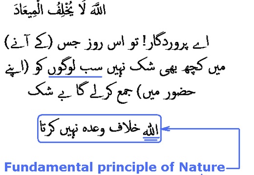 0302 Sura 3-9