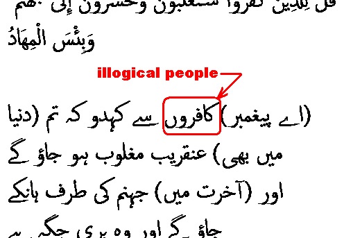 0305 Sura 3-12