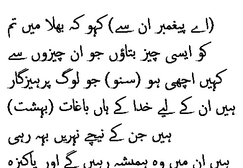 0308 Sura 3-15