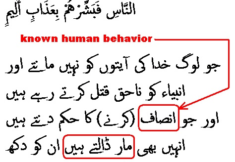 0314 Sura 3-21