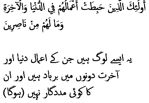 0315 Sura 3-22