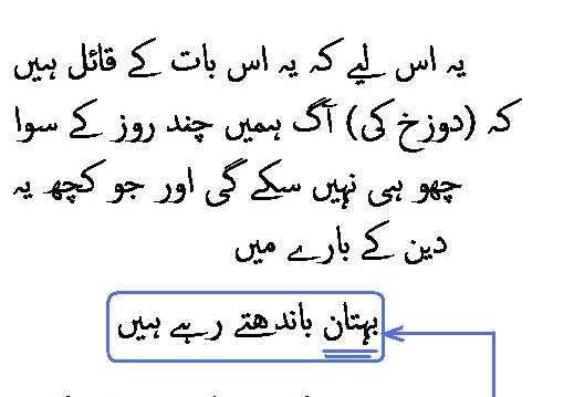 0317 Sura 3-24