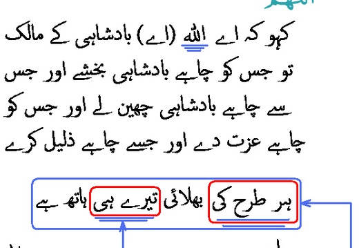 0319 Sura 3-26