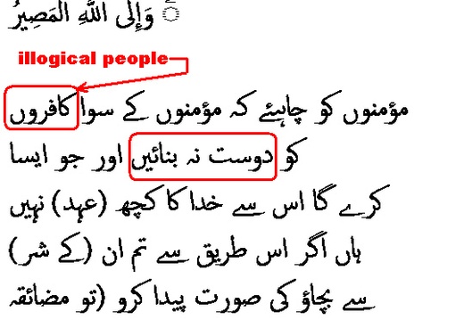 0321 Sura 3-28