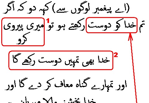 0324 Sura 3-31