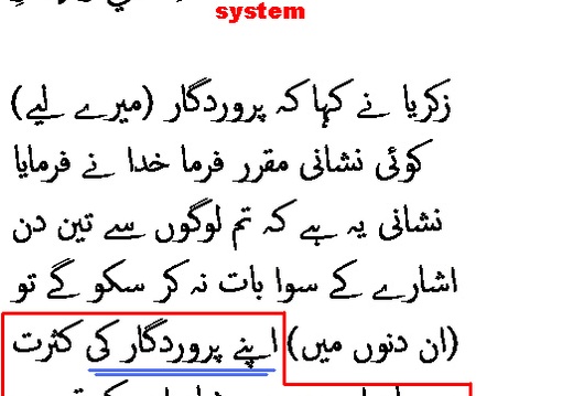 0334 Sura 3-41