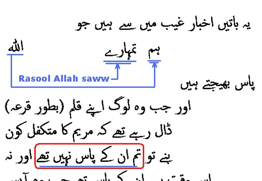 0337 Sura 3-44