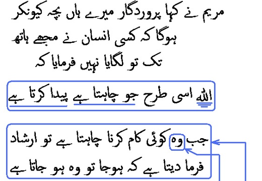 0340 Sura 3-47