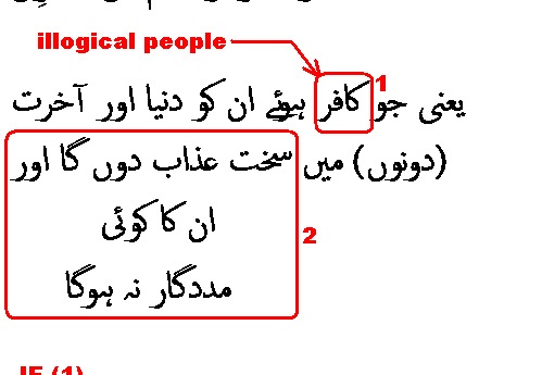 0349 Sura 3-56