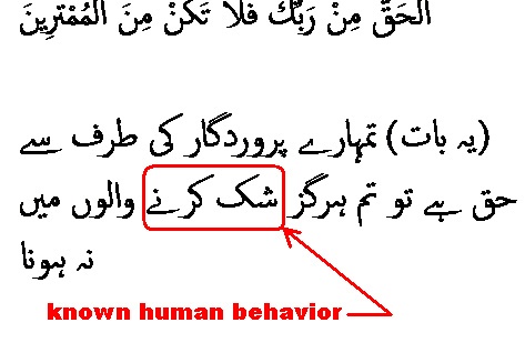 0353 Sura 3-60