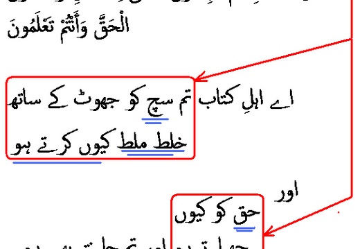 0364 Sura 3-71