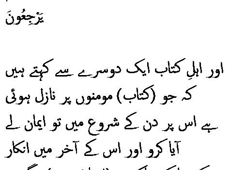 0365 Sura 3-72