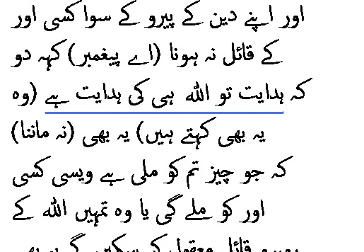 0366 Sura 3-73