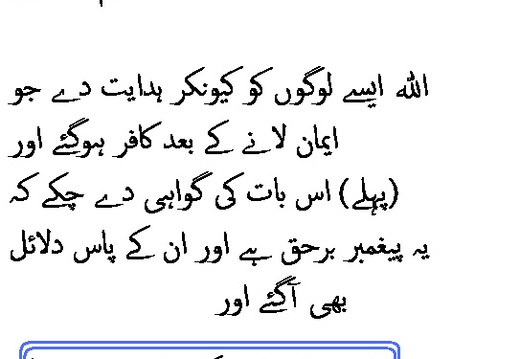 0379 Sura 3-86