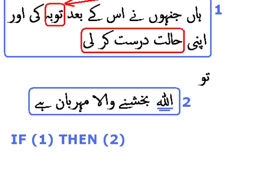 0382 Sura 3-89