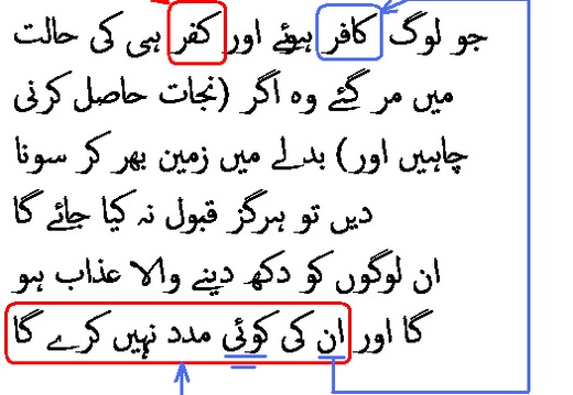 0384 Sura 3-91