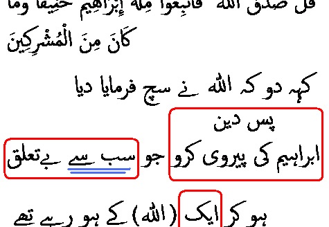 0388 Sura 3-95