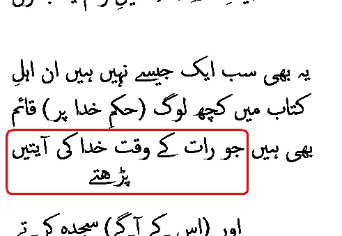 0406 Sura 3-113