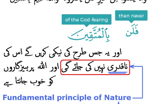 0408 Sura 3-115