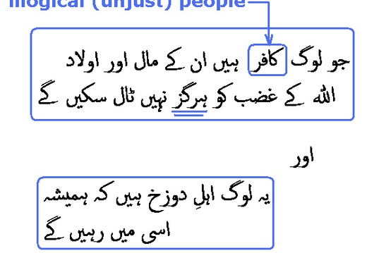 0409 Sura 3-116