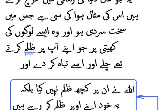 0410 Sura 3-117