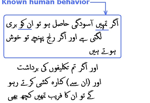 0413 Sura 3-120