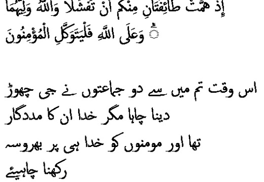 0415 Sura 3-122