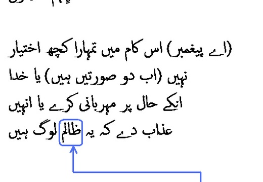 0421 Sura 3-128