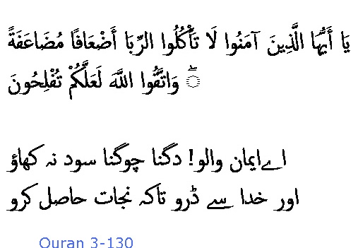 0423 Sura 3-130