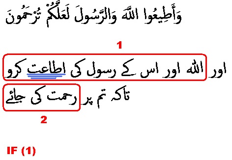 0425 Sura 3-132
