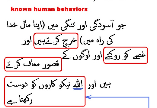 0427 Sura 3-134
