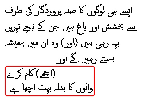 0429 Sura 3-136