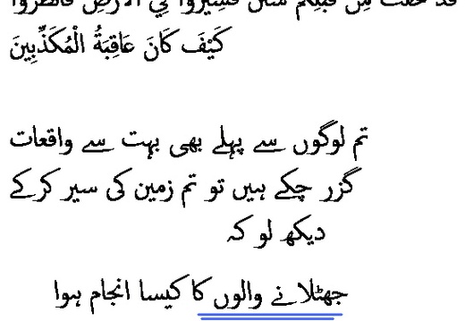 0430 Sura 3-137