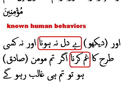 0432 Sura 3-139
