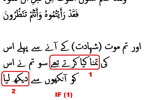 0436 Sura 3-143