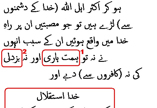 0439 Sura 3-146