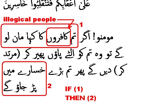 0442 Sura 3-149