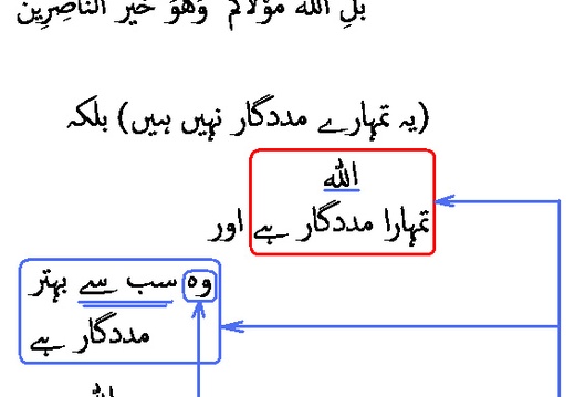 0443 Sura 3-150