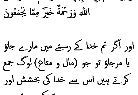 0450 Sura 3-157