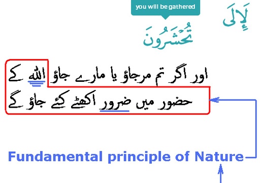 0451 Sura 3-158
