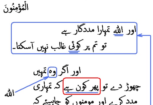 0453 Sura 3-160