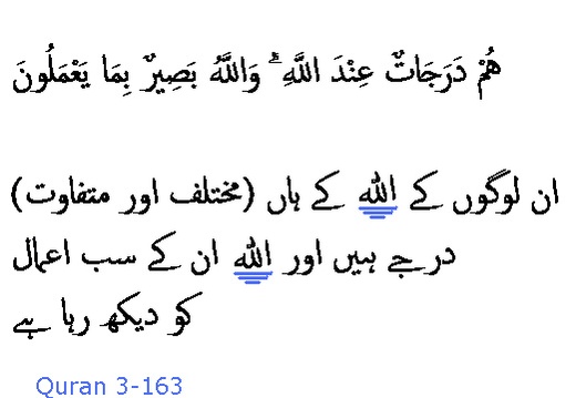 0456 Sura 3-163