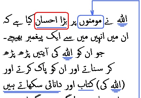 0457 Sura 3-164