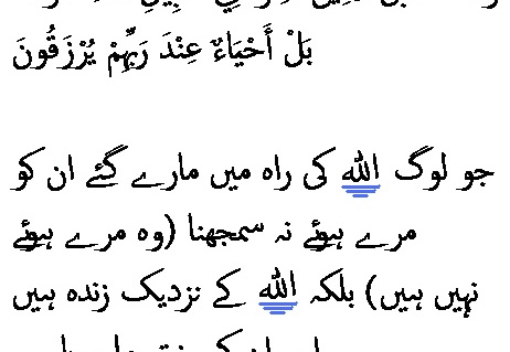 0462 Sura 3-169