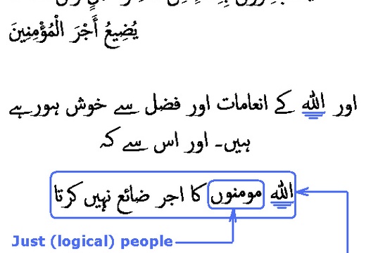 0464 Sura 3-171