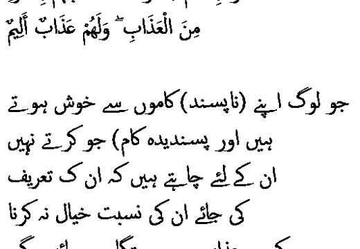 0481 Sura 3-188