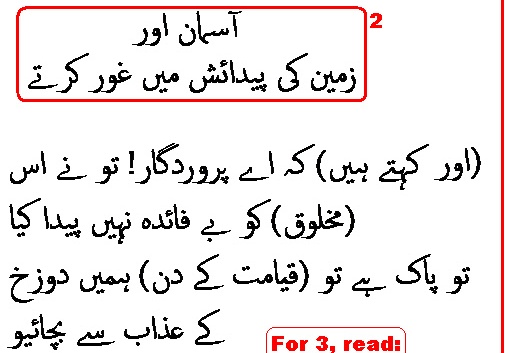 0484 Sura 3-191